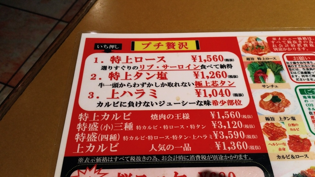 f:id:chocolate0521:20180305185520j:plain