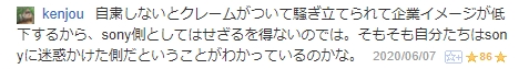 f:id:chocolate0521:20200615110446j:plain