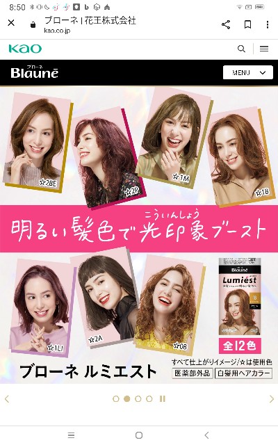 f:id:chocolate0521:20240121090200j:image