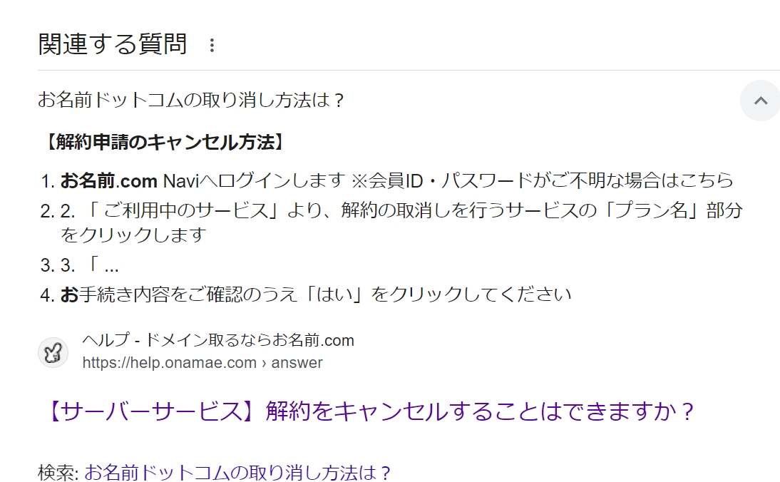 ゆにゃん♡ 　無断キャンセル　連絡なしキャンセル U-NEXTにキャリア決済で登録できない4パターンと解決策｜選択肢