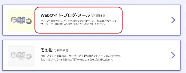 ゆにゃん♡ 　無断キャンセル　連絡なしキャンセル にゃんにゃんシノビがフリーズ(または強制終了・落ちる・通信