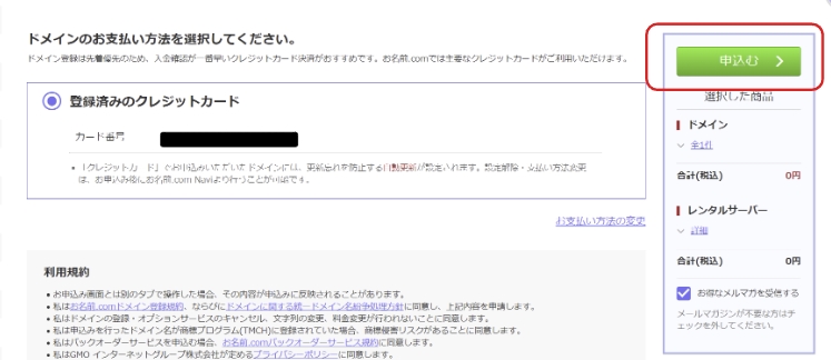 ゆにゃん♡ 　無断キャンセル　連絡なしキャンセル U-NEXTにキャリア決済で登録できない4パターンと解決策｜選択肢