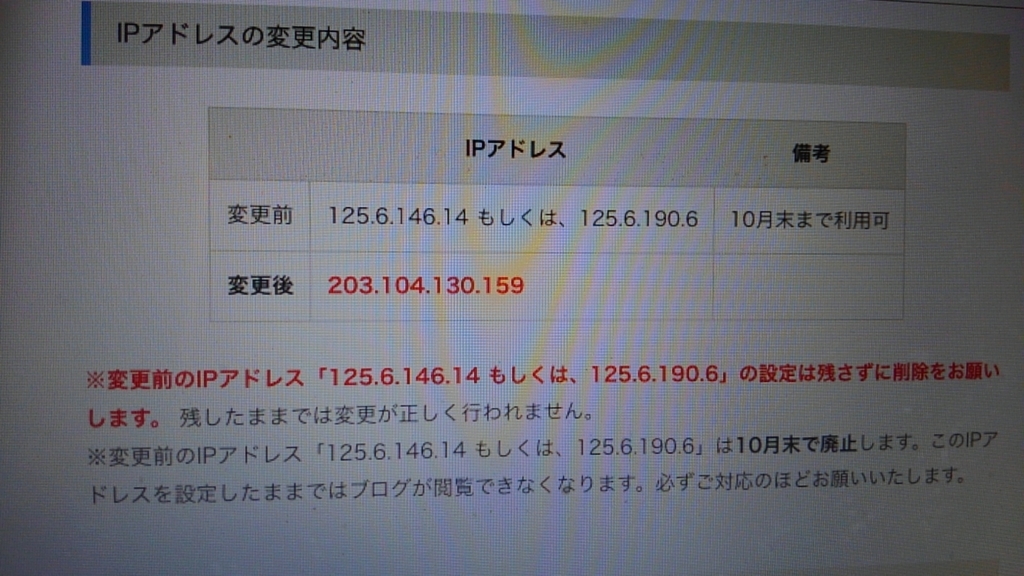 f:id:chocolate22554:20181106230350j:plain