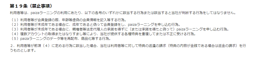 f:id:chocolate22554:20200903094153p:plain