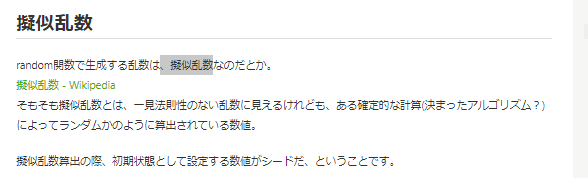 f:id:chocolate22554:20200903100126p:plain