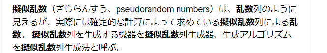 f:id:chocolate22554:20200903100243p:plain