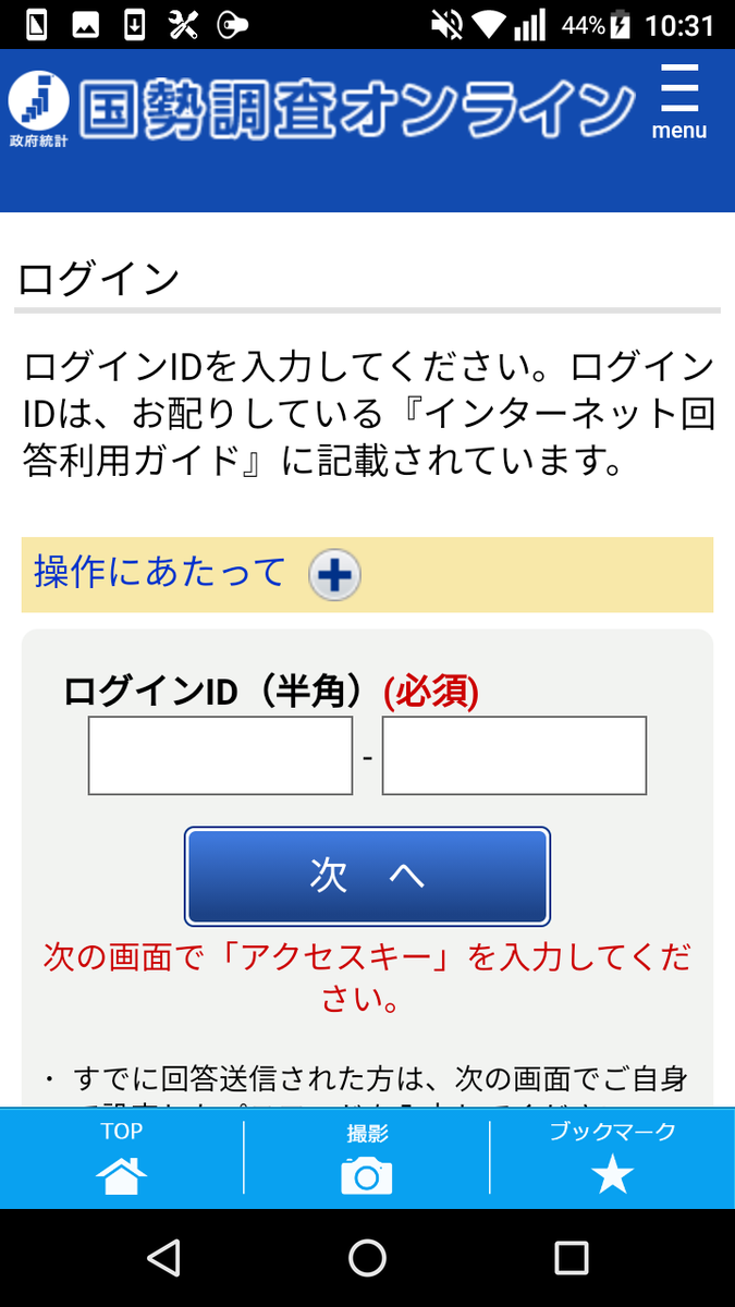 f:id:chocolate22554:20200917110502p:plain