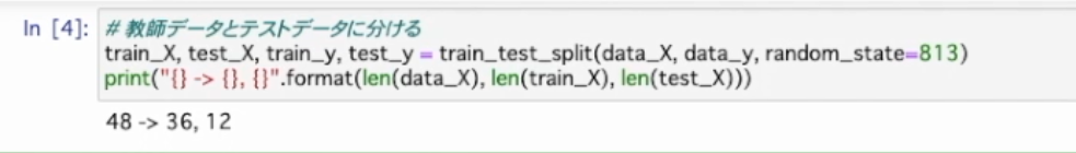 f:id:chocolate22554:20200921143318p:plain