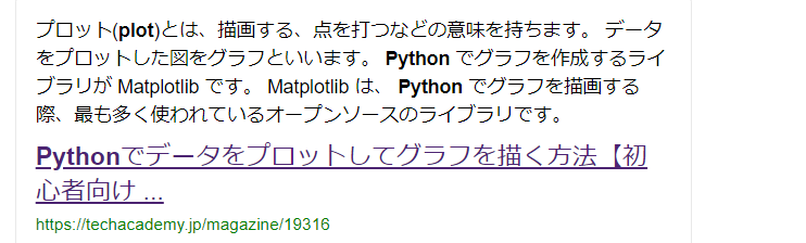 f:id:chocolate22554:20200922124220p:plain