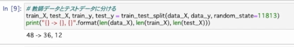 f:id:chocolate22554:20200922161025p:plain