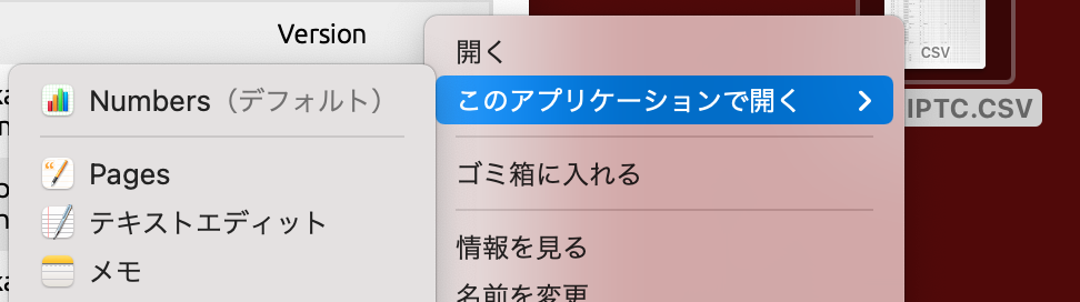 f:id:chocolate22554:20201130132031p:plain