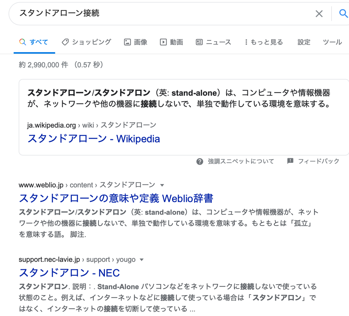 f:id:chocolate22554:20201230193101p:plain