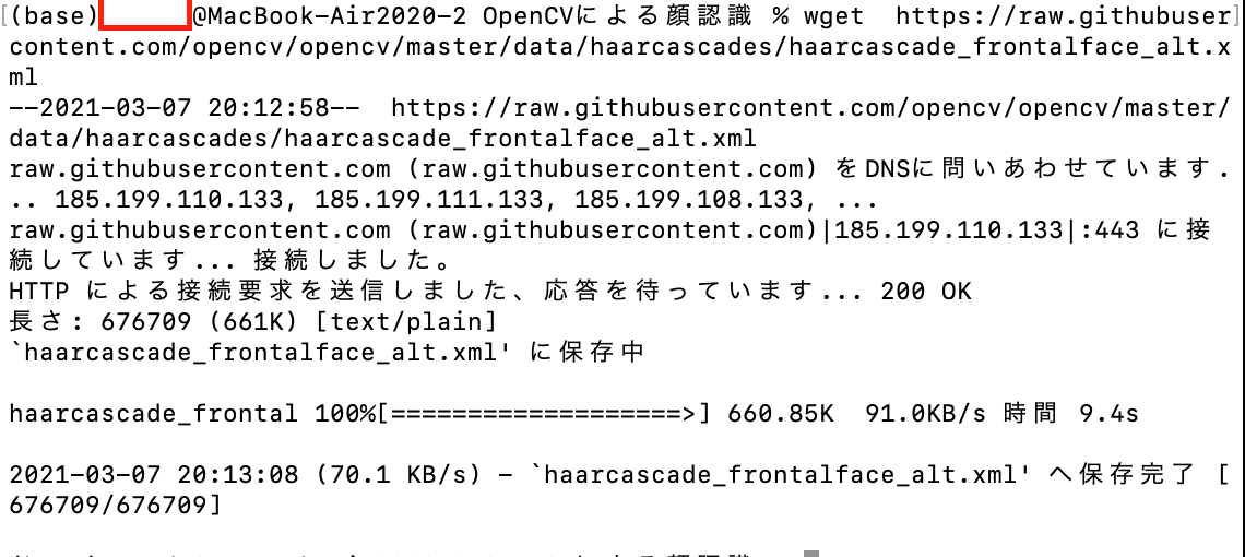 f:id:chocolate22554:20210307201501p:plain