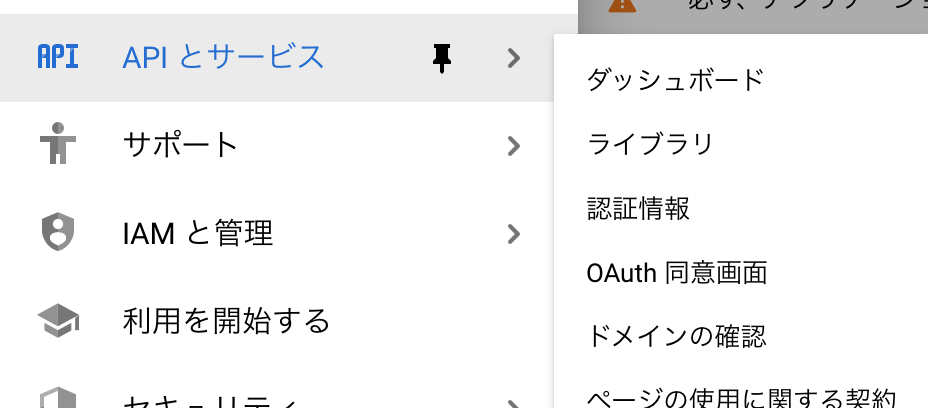 f:id:chocolate22554:20210312212109p:plain