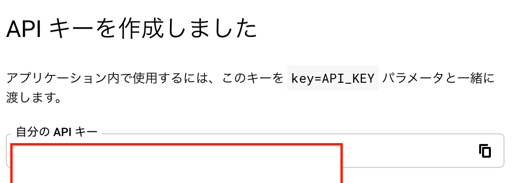 f:id:chocolate22554:20210314103002p:plain