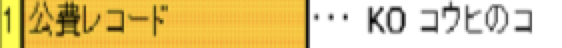 f:id:chocolate22554:20210421065627p:plain