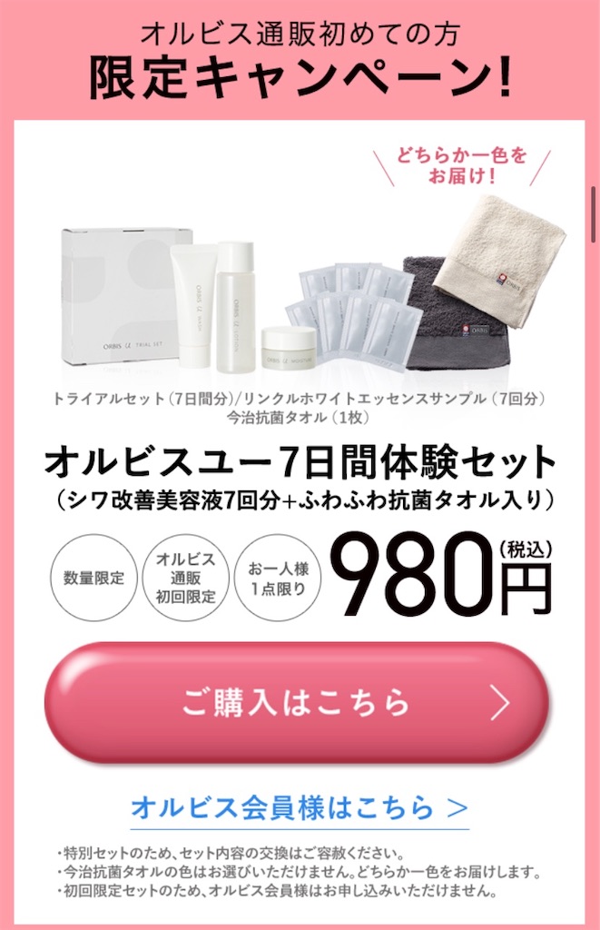 f:id:chocolate_ayaka:20200716012025j:image f:id:chocolate_ayaka:20200716012025j:image