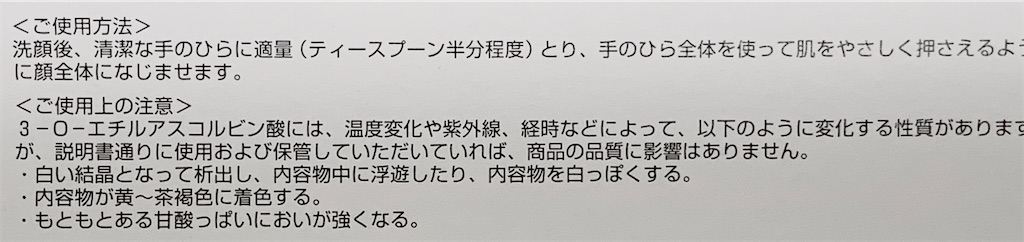 f:id:chocolate_ayaka:20210419113803j:image