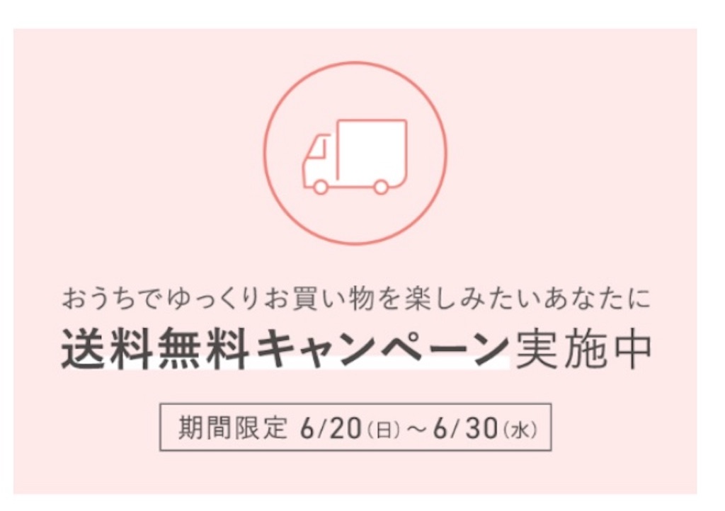 2021年6月のオルビスウィーク