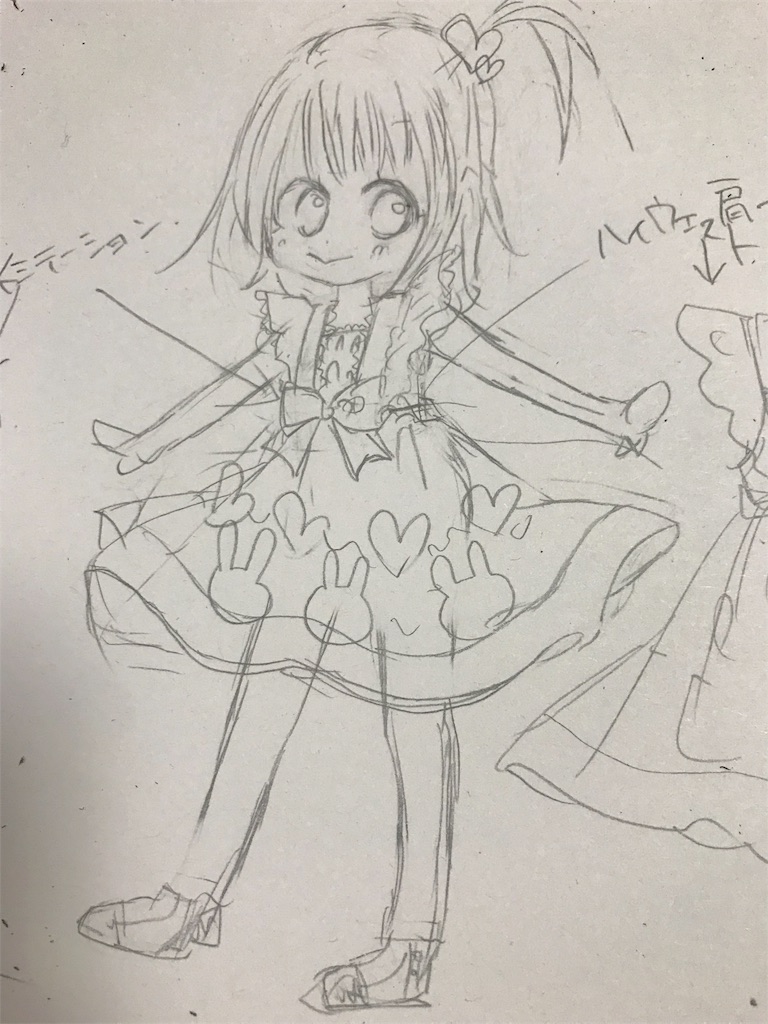 f:id:chocolate_milk:20180415163607j:image