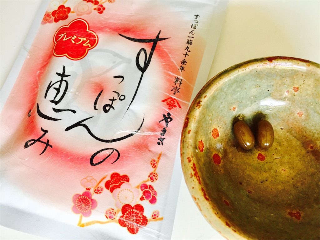 f:id:chocolatecoffee:20170327193840j:image
