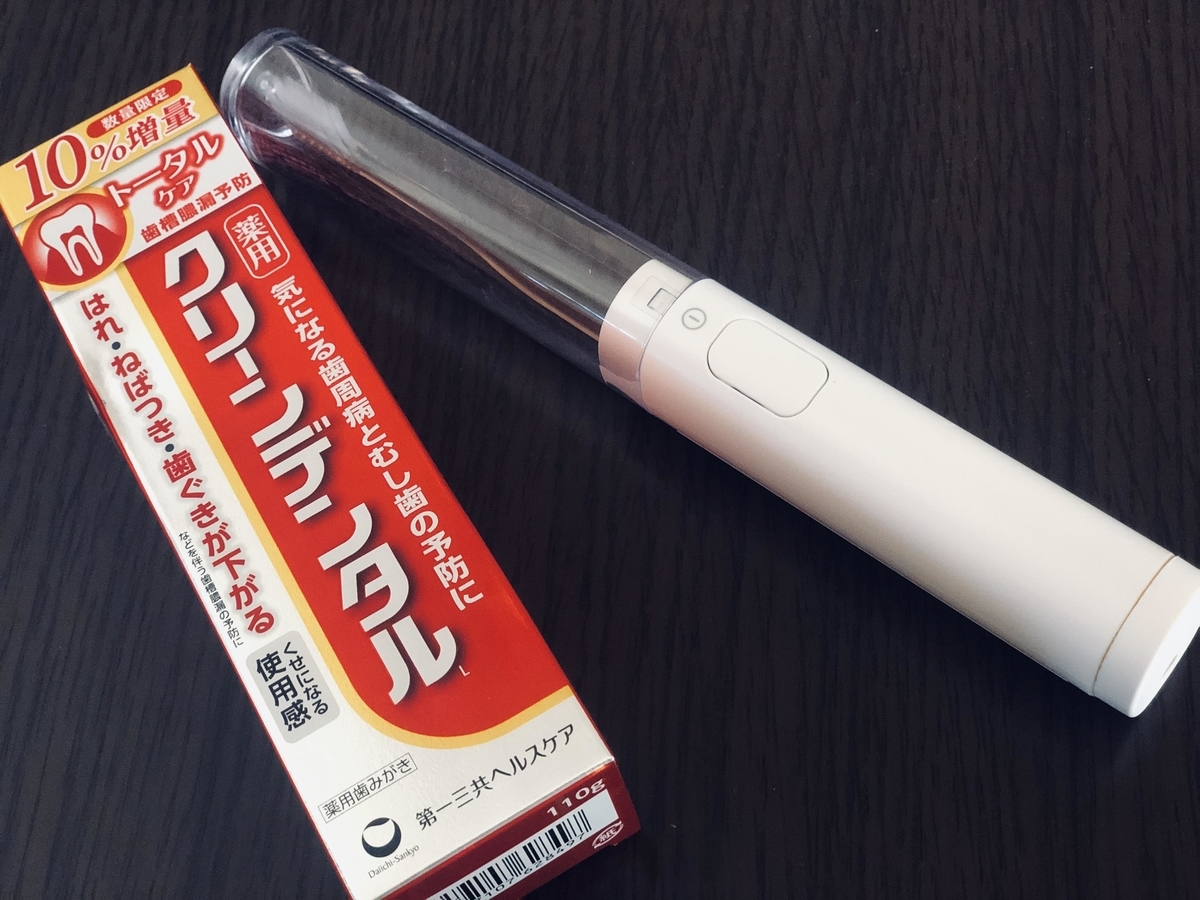 無印良品の電動歯ブラシ