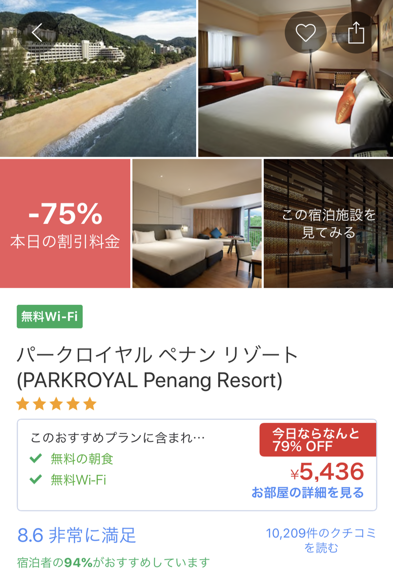 マレーシア ペナン島旅行記 その1 Klからペナン ちわさんぽ At Malaysia Kuala Lumpur マレーシア ペナン島旅行記 その1 Klからペナン ちわさんぽ At Malaysia Kuala Lumpur