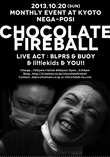 f:id:chocolatefireball:20131005015956p:image f:id:chocolatefireball:20131005015956p:image