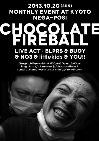 f:id:chocolatefireball:20131009184831p:image f:id:chocolatefireball:20131009184831p:image