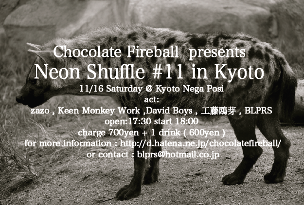 f:id:chocolatefireball:20131031132627p:image f:id:chocolatefireball:20131031132627p:image