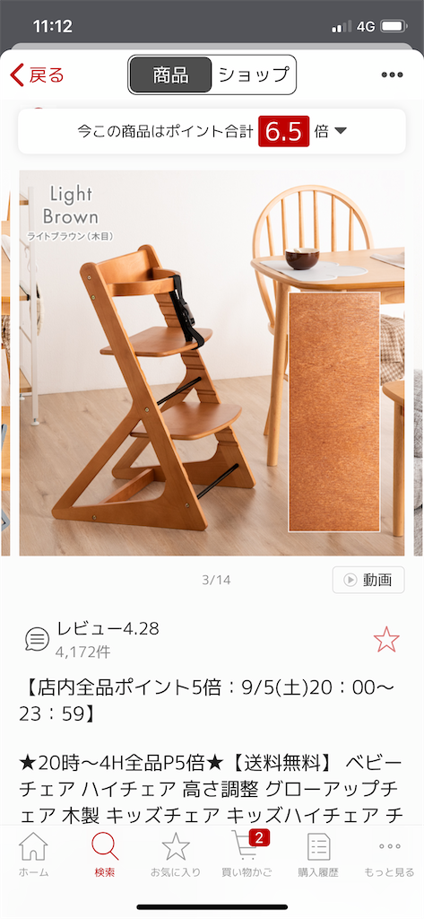 f:id:chocolatepancake:20200911142357p:image