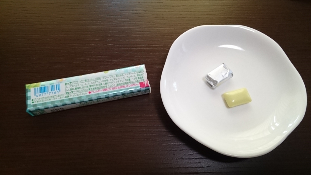 f:id:chocolatiere-meltykiss:20170604125153j:plain f:id:chocolatiere-meltykiss:20170604125153j:plain