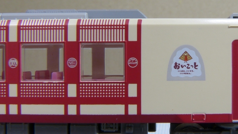 SY グリーンマックス キハ110系200番台 おいこっと 30459＞JRキハ110形（200番代・おいこっと・行先選択式）2両編成セット
