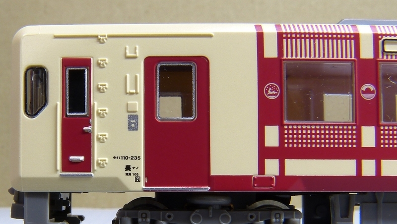 SY グリーンマックス キハ110系200番台 おいこっと 30589＞JRキハ110形（200番代・おいこっと）2両編成セット（動力付き