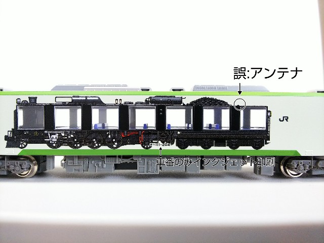 GM キハ111/112形 SLぐんま×八高線 - チョコレートごはんの日記