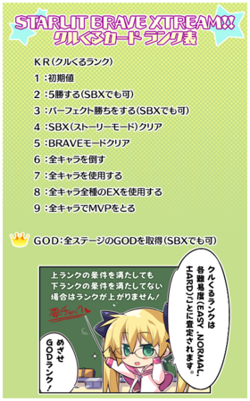 f:id:chocoliere:20120223194155p:image