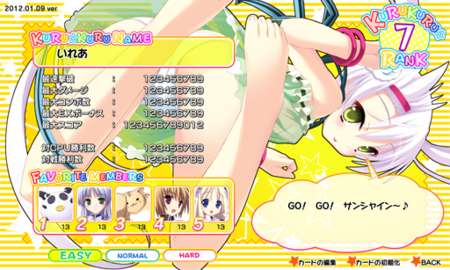 f:id:chocoliere:20120223194655p:image