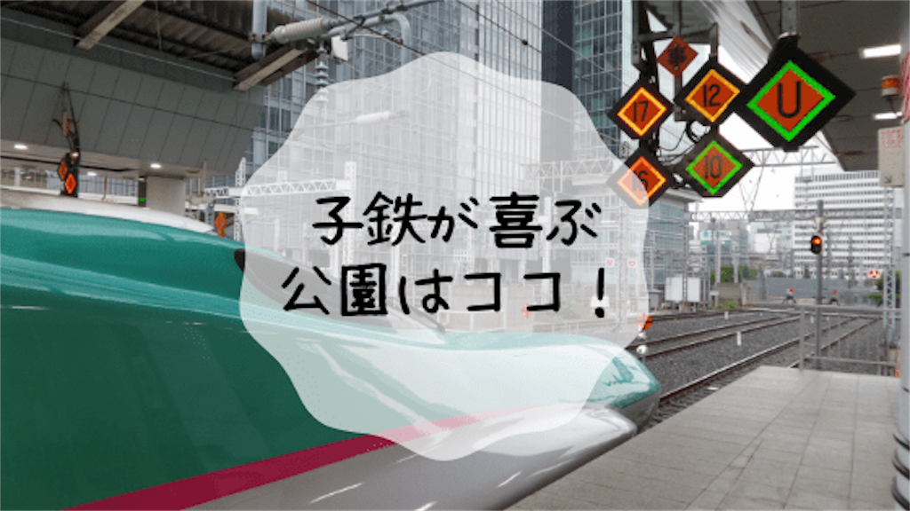 f:id:chocolychan:20190419021113p:image
