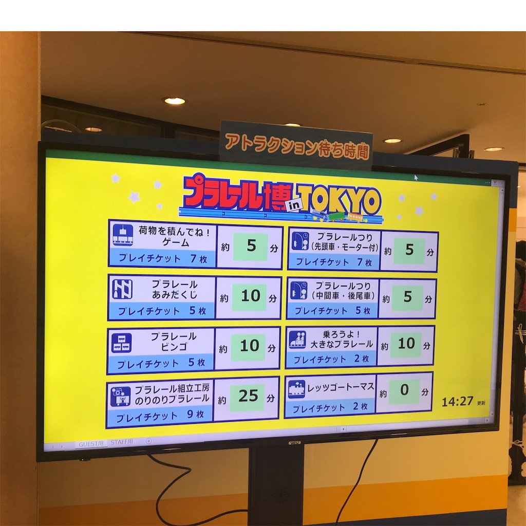 f:id:chocolychan:20190517205112j:image