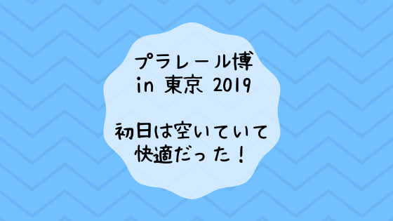 f:id:chocolychan:20190517205639p:plain