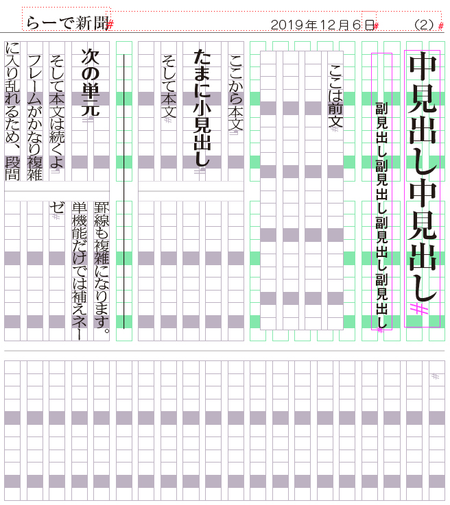 f:id:chocomarine:20191205145623j:plain f:id:chocomarine:20191205145623j:plain