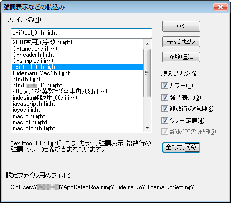 f:id:chocomarine:20191207175711j:plain f:id:chocomarine:20191207175711j:plain
