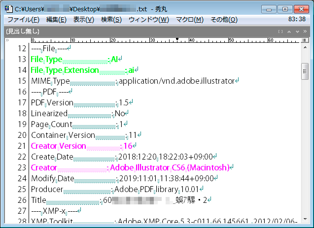 f:id:chocomarine:20191207180042j:plain f:id:chocomarine:20191207180042j:plain