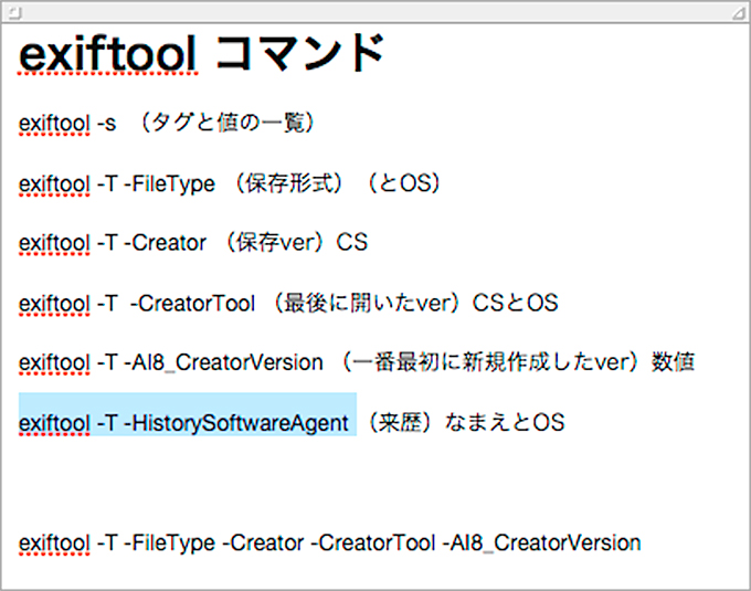 f:id:chocomarine:20191211161045j:plain f:id:chocomarine:20191211161045j:plain