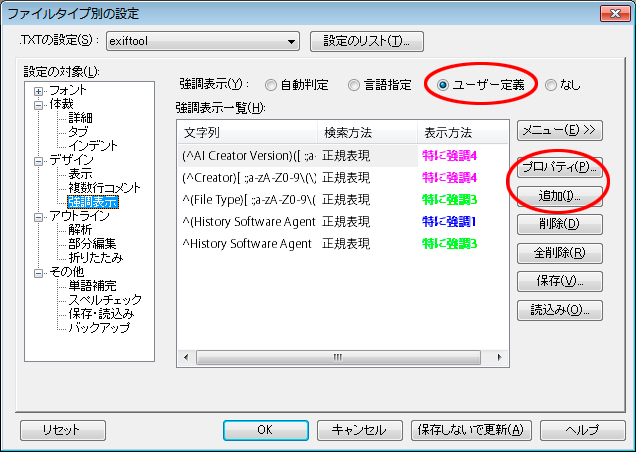 f:id:chocomarine:20191211165858j:plain f:id:chocomarine:20191211165858j:plain