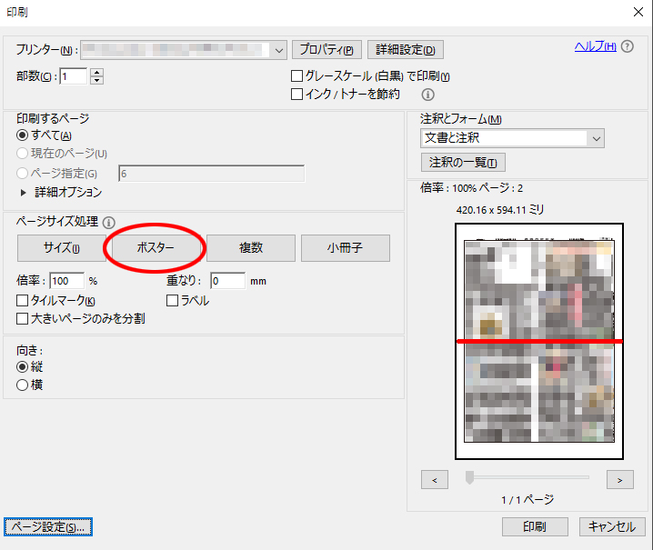 f:id:chocomarine:20200314224641j:plain f:id:chocomarine:20200314224641j:plain