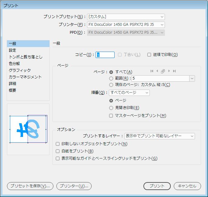 f:id:chocomarine:20200314232207j:plain f:id:chocomarine:20200314232207j:plain