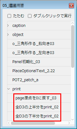f:id:chocomarine:20200314232255j:plain f:id:chocomarine:20200314232255j:plain