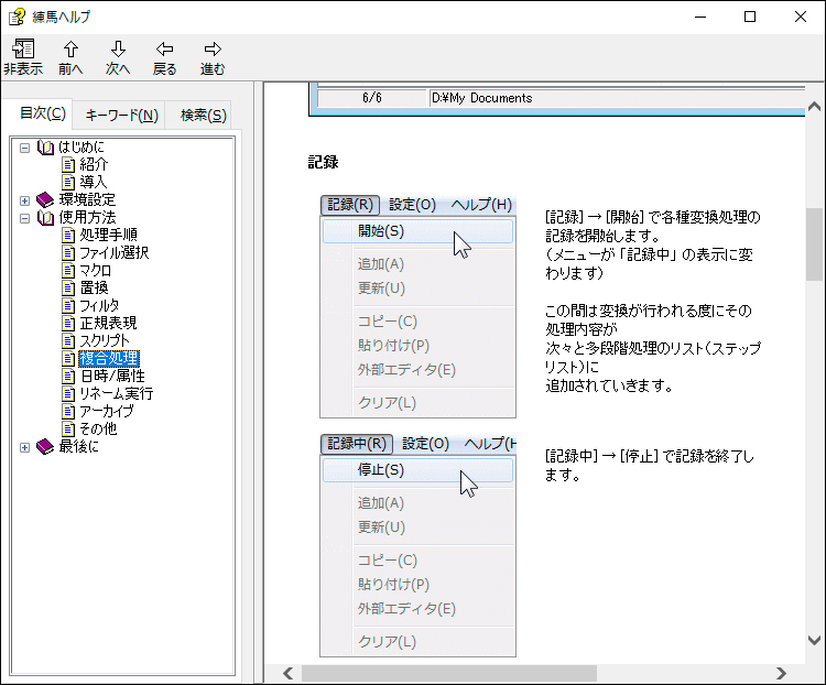 f:id:chocomarine:20200415113108j:plain f:id:chocomarine:20200415113108j:plain