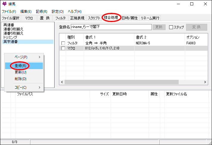 f:id:chocomarine:20200415141846j:plain f:id:chocomarine:20200415141846j:plain